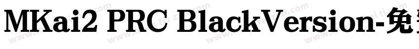 MKai2 PRC BlackVersion字体转换